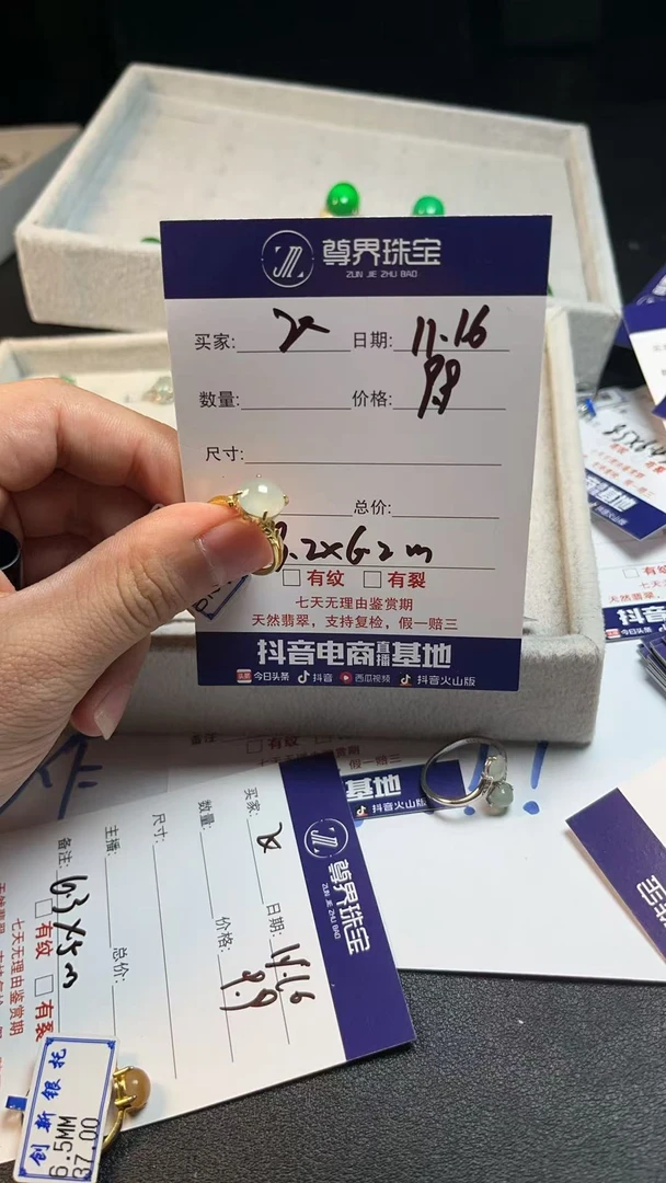 天然缅甸翡翠戒面A货