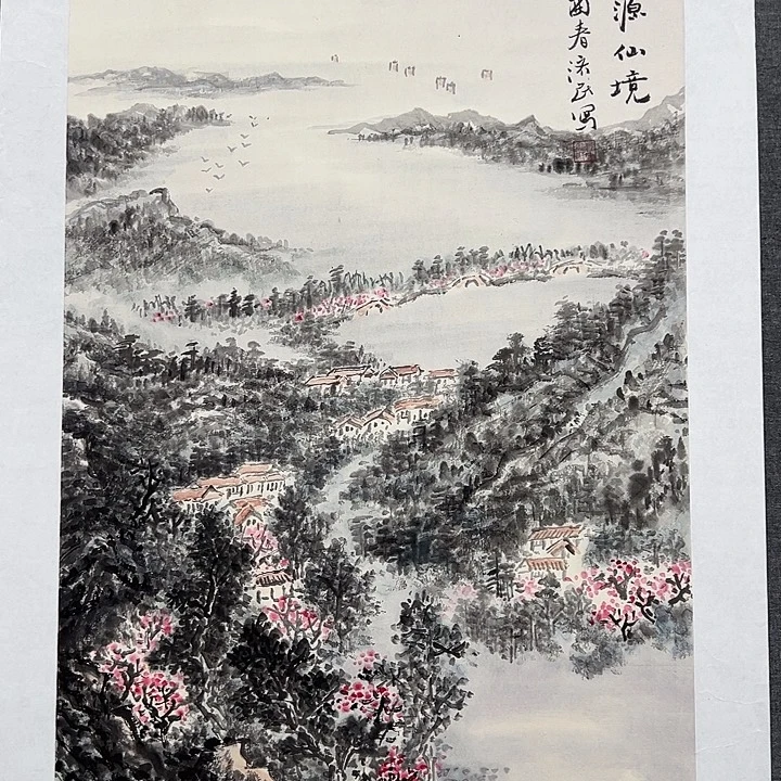 国画书画作品多次