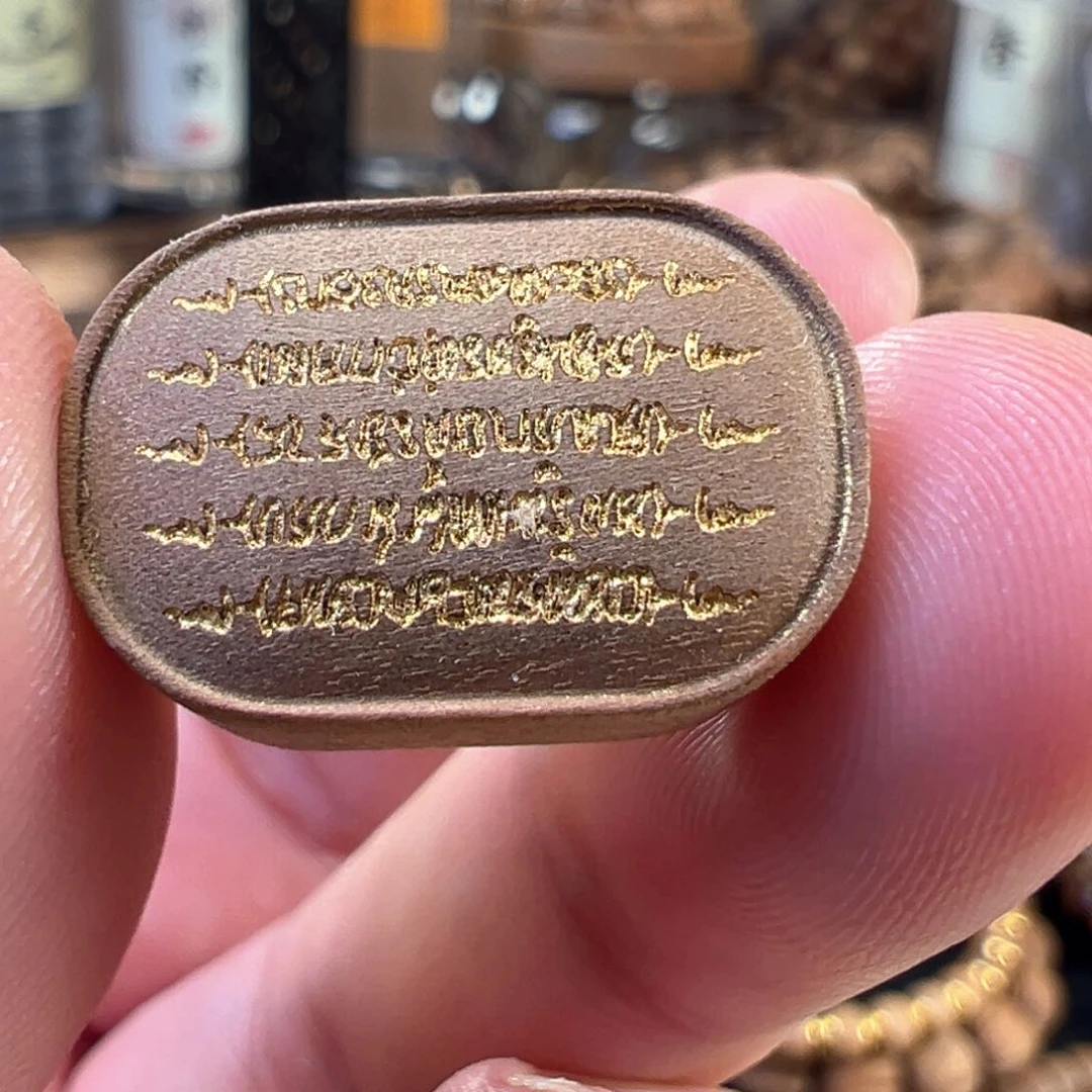 檀香木无事牌印度檀香雕刻五条经