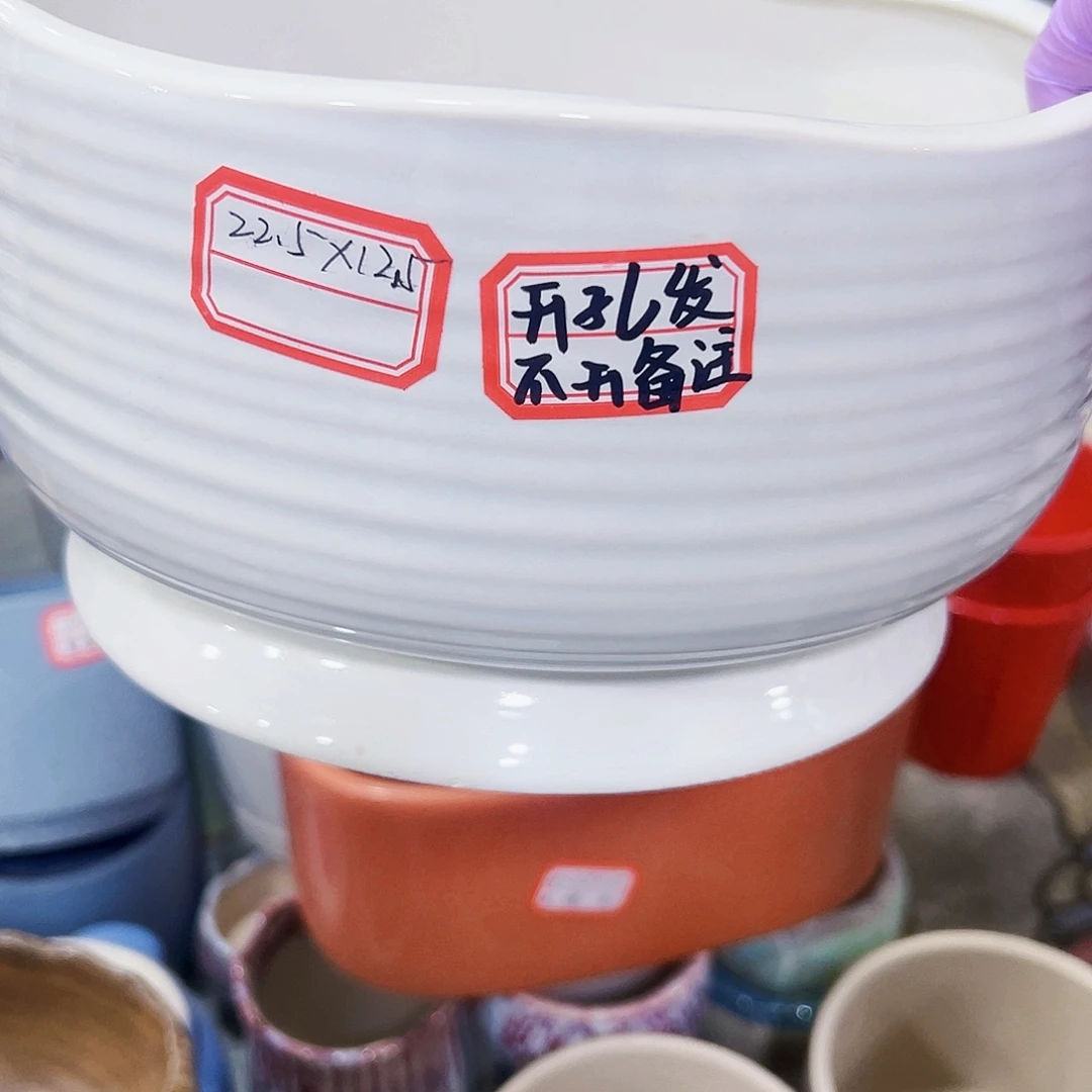 有孔外贸尾单陶瓷花盆凑单10米包邮