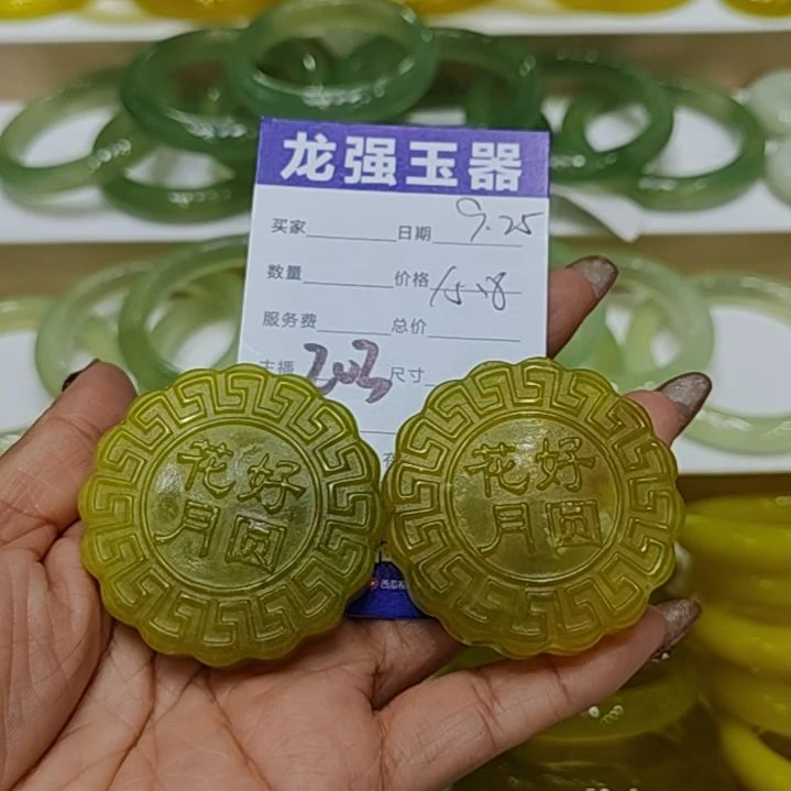 【闪购商品】未镶嵌岫玉手镯岫玉