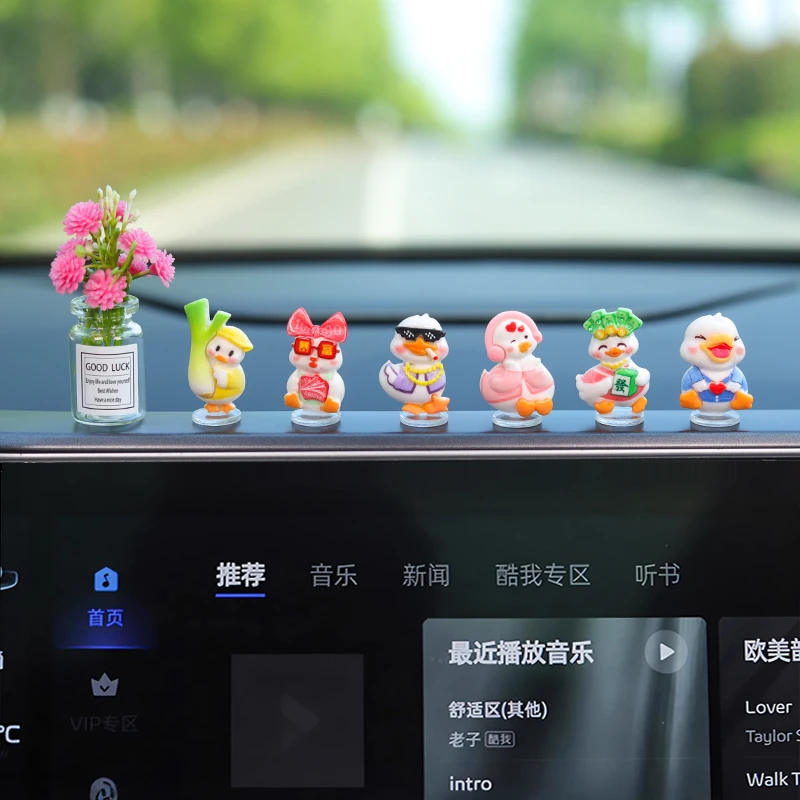 创意发财暴富鸭可爱汽车摆件车载小摆件女装饰品中控台电动车装饰
