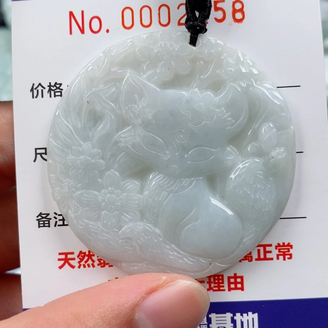 翡翠未镶嵌颈饰挂件