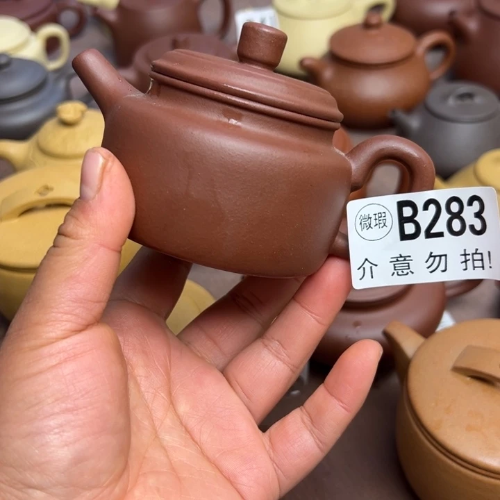 紫砂茶壶紫泥半手工170cc瑕疵