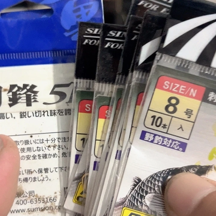 碧***海夕8号无刺发十