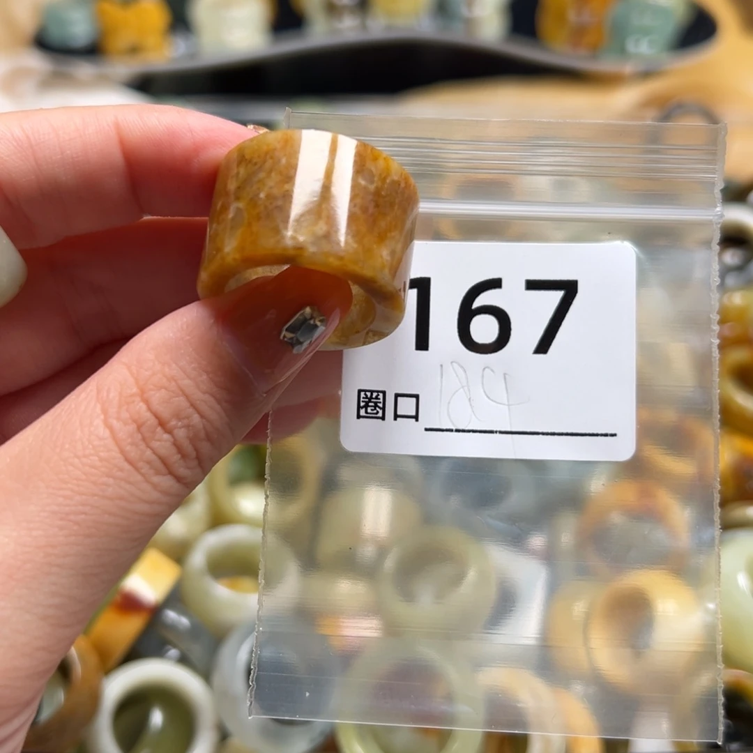 苍***殊蛇纹石玉未镶嵌戒指