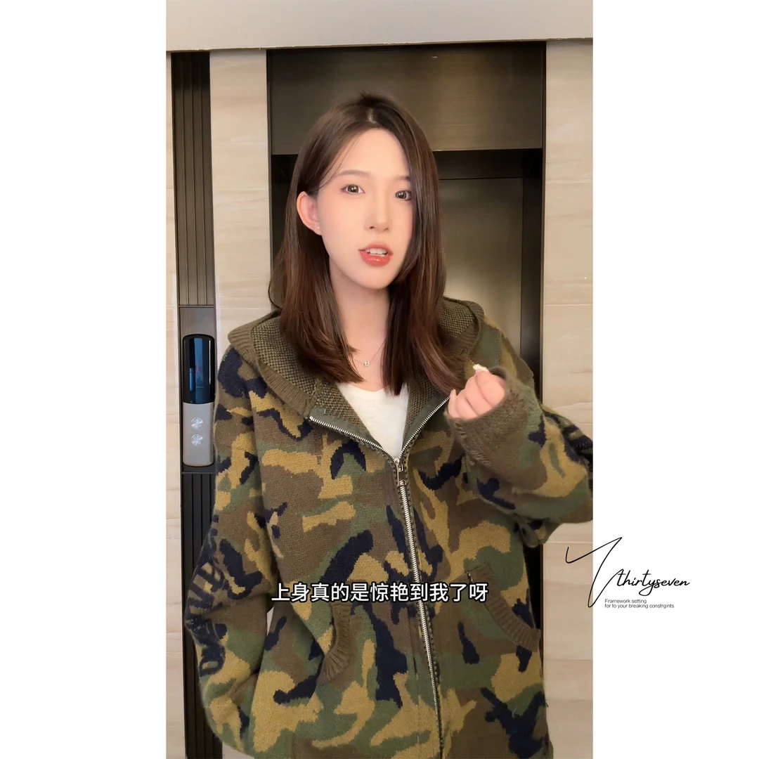 V37迷彩连帽开衫毛线衣外套男秋季美式高级感慵懒风重磅针织衫