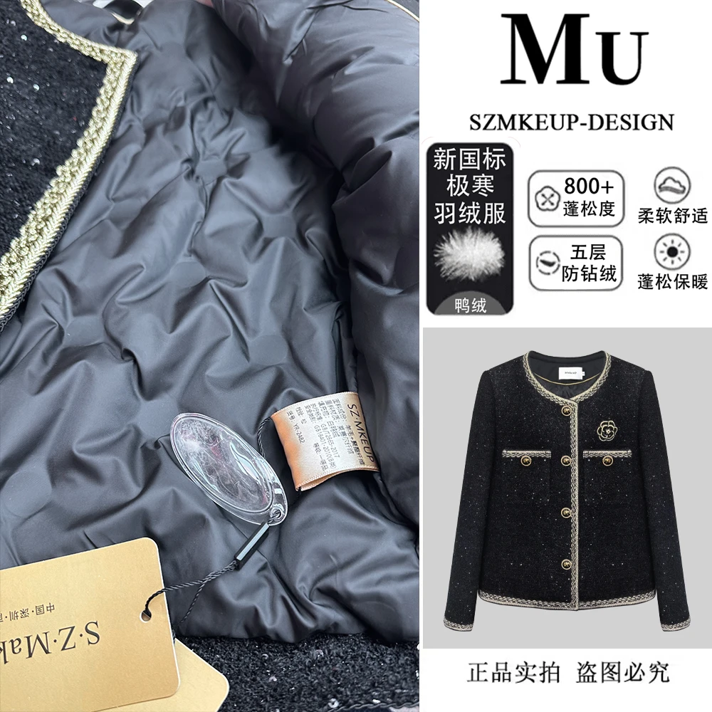 南油款高奢时尚气质黑玫瑰冬季高级感柔软小香风黑色上衣G-5344