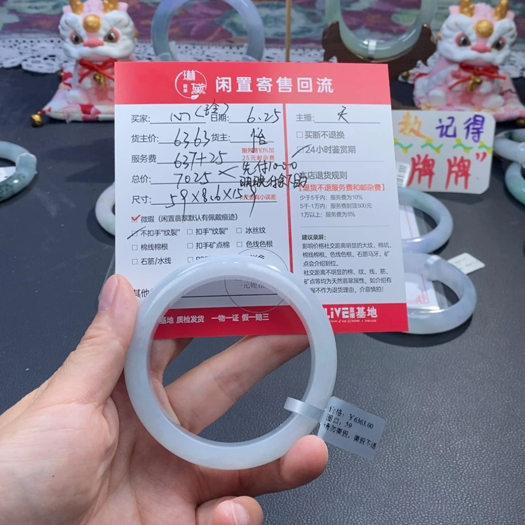 定制翡翠未镶嵌玲*