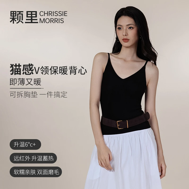 CMS颗里“猫感”V领保暖背心Pro25年发热可拆胸垫调节肩带内外搭