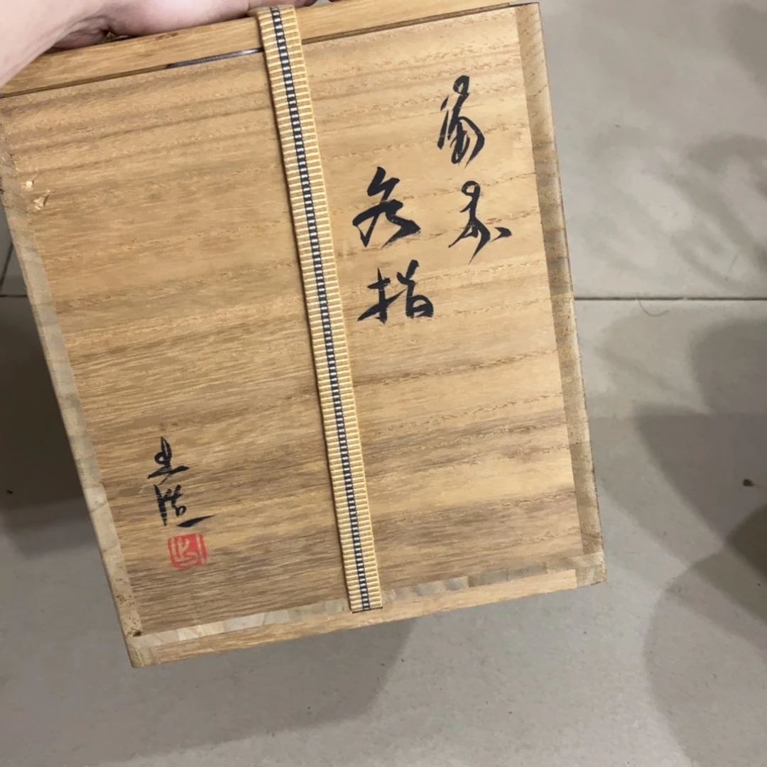 茶盏大**愚茶茶茶茶茶茶茶茶茶