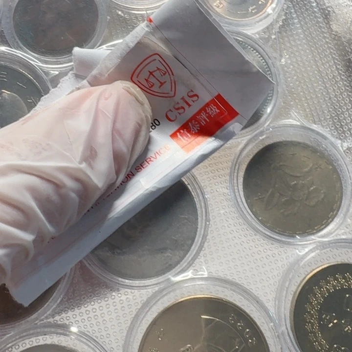 其他普通金属硬币13枚套装，部分流通品