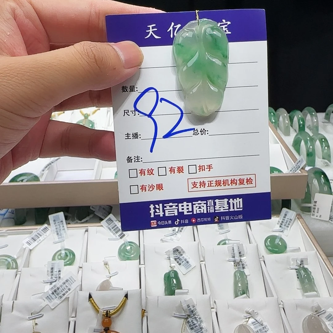 W***。石英质玉未镶嵌手镯