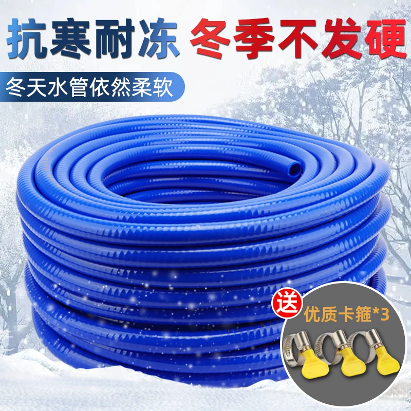 【抗寒防冻】硅胶钢丝防冻软管耐油耐酸耐腐蚀4分6分1寸管水管