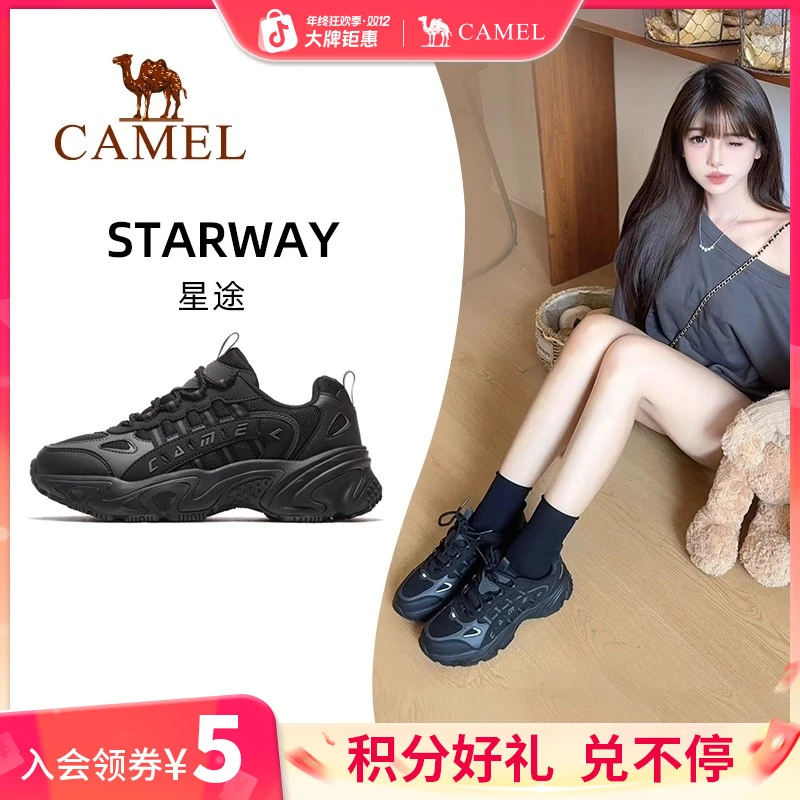 骆驼星途运动鞋女士2024新款女鞋防滑透气休闲鞋厚底增高老爹鞋女