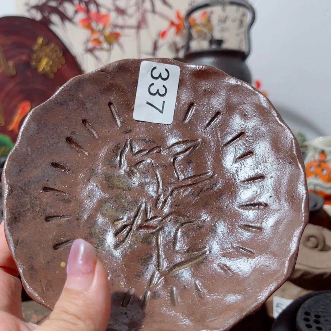 木村信弘柴烧保平