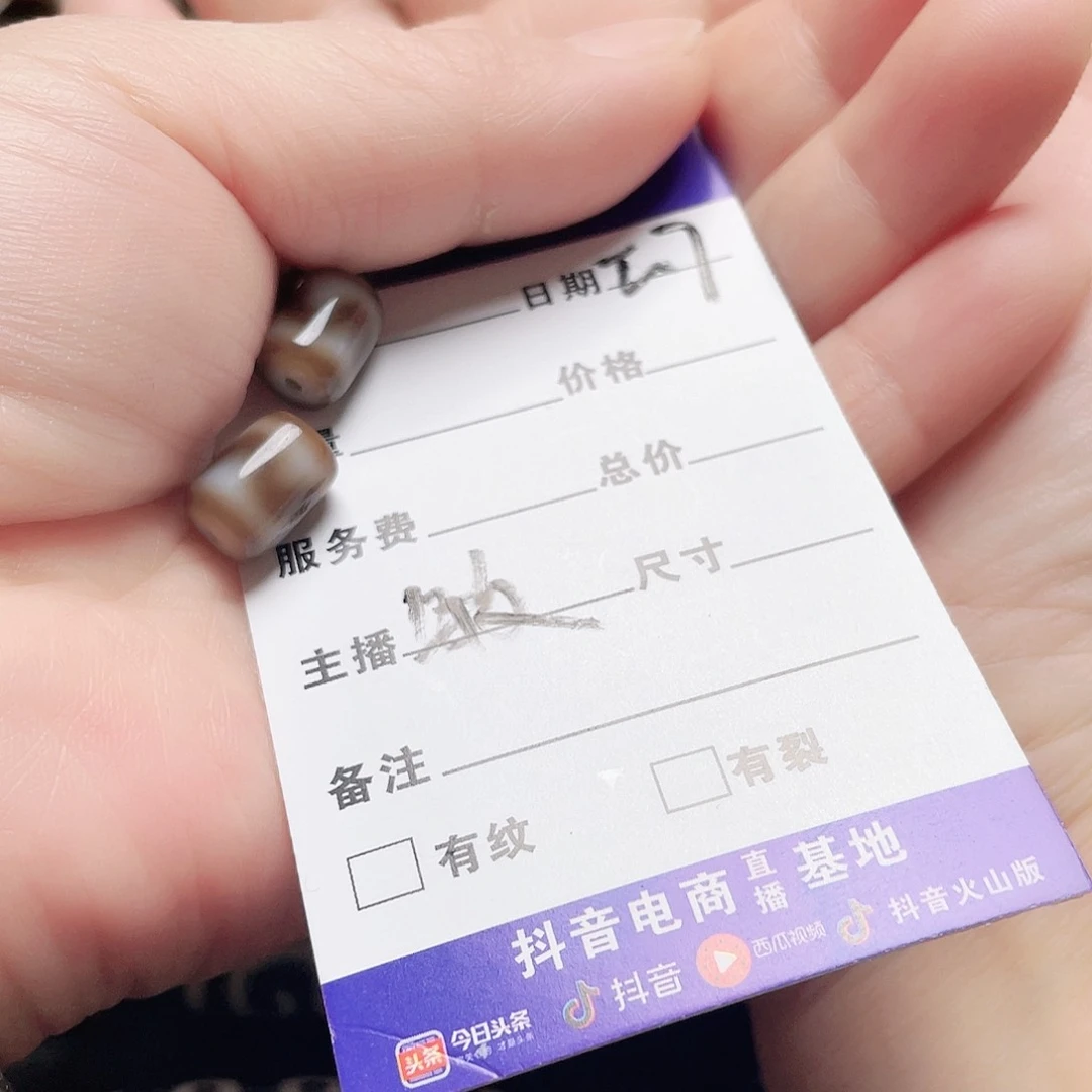 玛瑙/玉髓颈饰未镶嵌黑****司