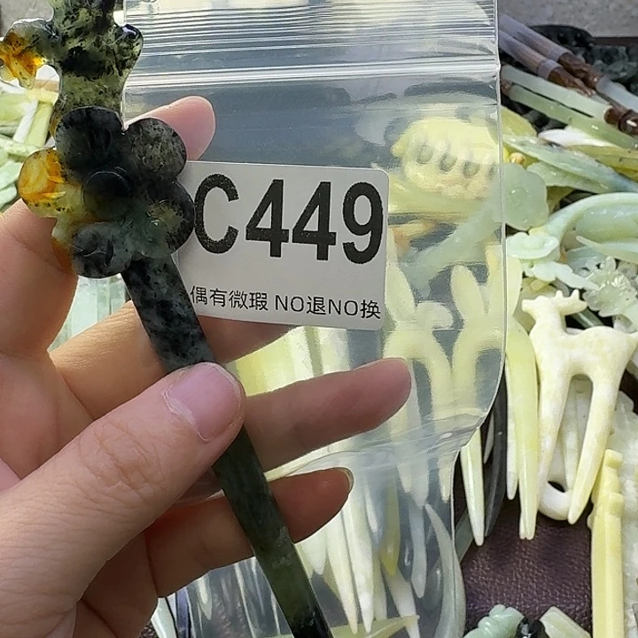 萧***耽合金蛇纹石玉发饰