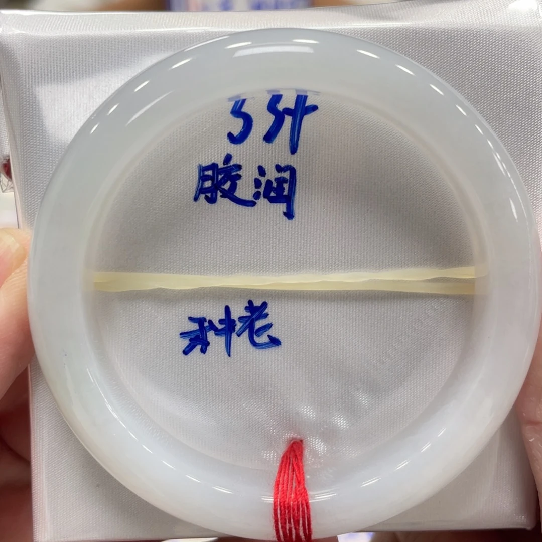 翡翠未镶嵌手镯翡翠