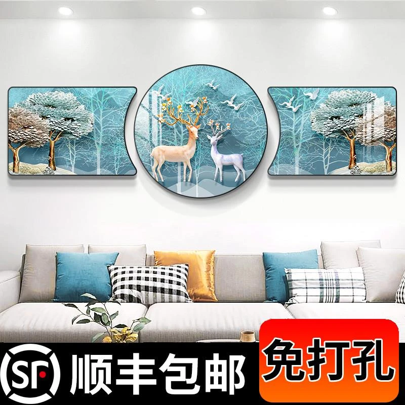 福禄双全 北欧客厅装饰画大气沙发背景墙挂画现代简约创意三联画