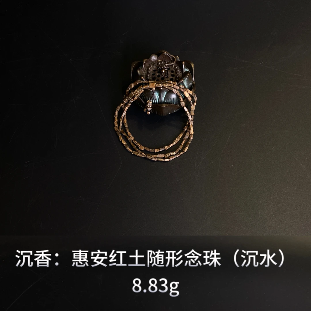 沉香  惠安红土随形念珠（沉水)--15205