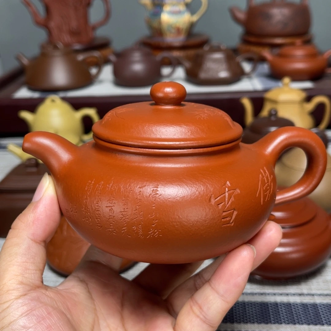 茶壶紫砂全手工制作220cc