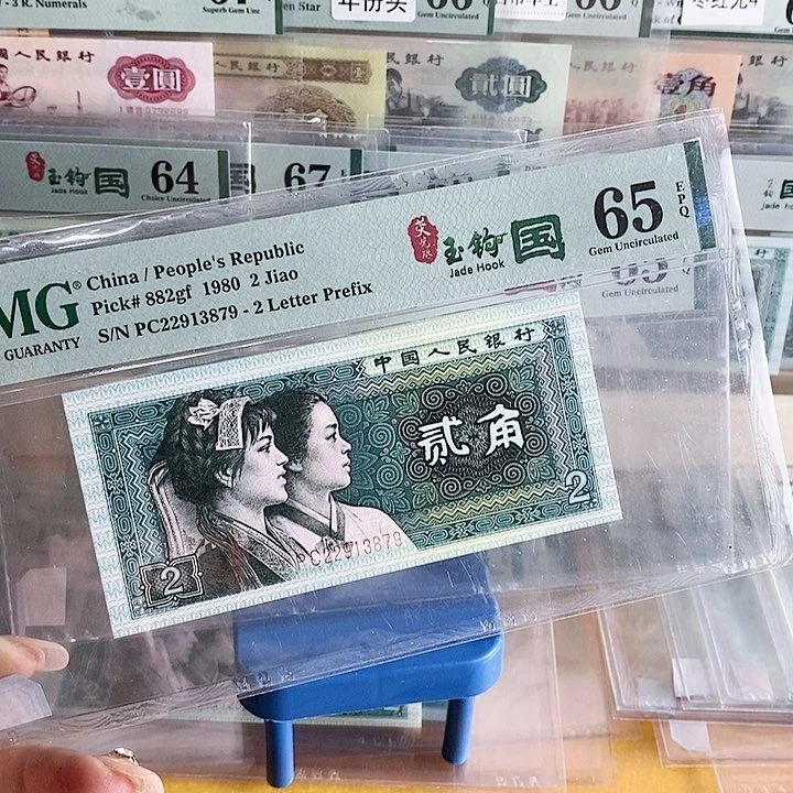 四版玉勾国PC冠尾3879单张