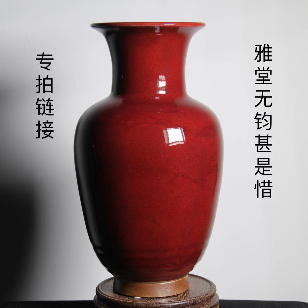 钧瓷专拍链接。雅堂无钧甚是惜专拍链接。