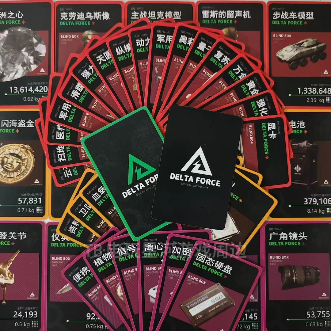 拍1拆2再送一张刮刮卡 三角洲收藏卡（默认代拆，拆后不退）