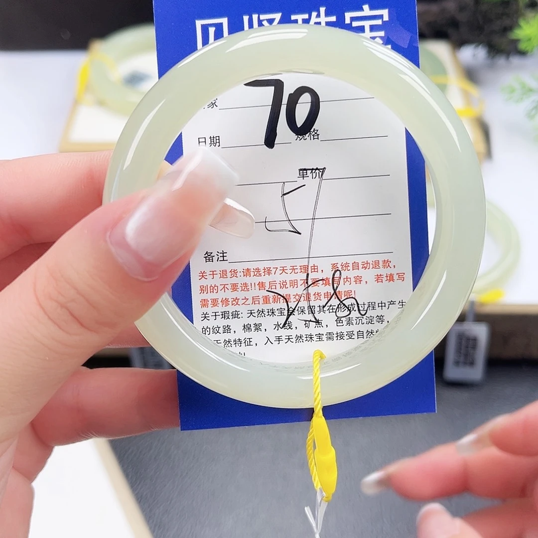 未镶嵌手镯和田玉