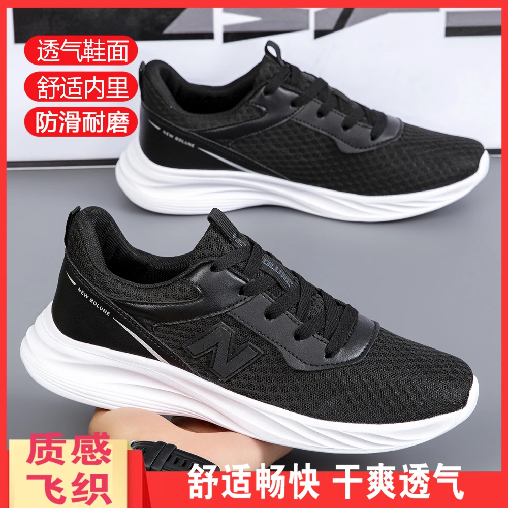 男通用情侣跑步鞋简约女运动鞋网面耐磨鞋子软底夏季男士舒适休闲