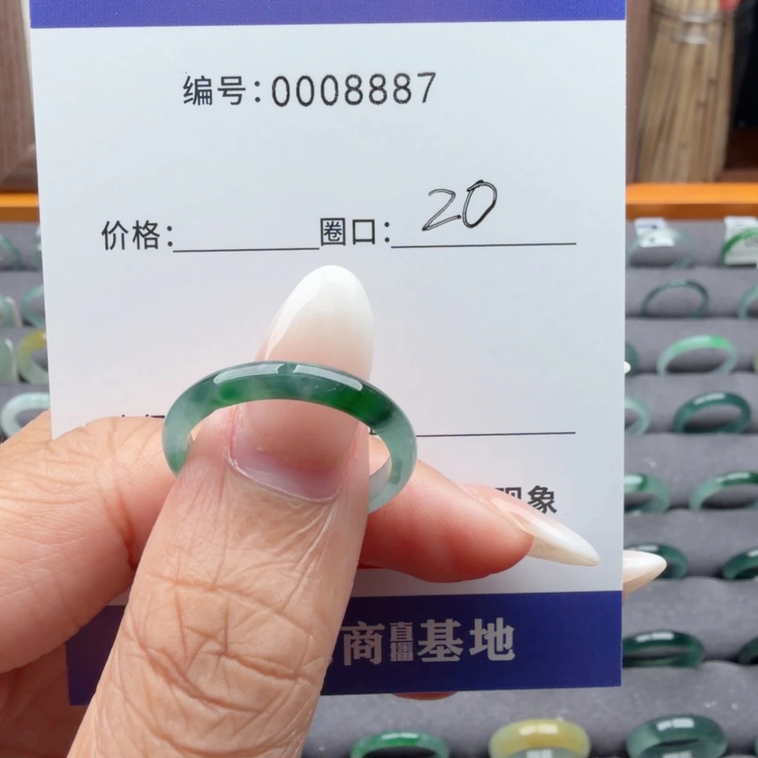 ****吖翡翠未镶嵌戒指翡翠