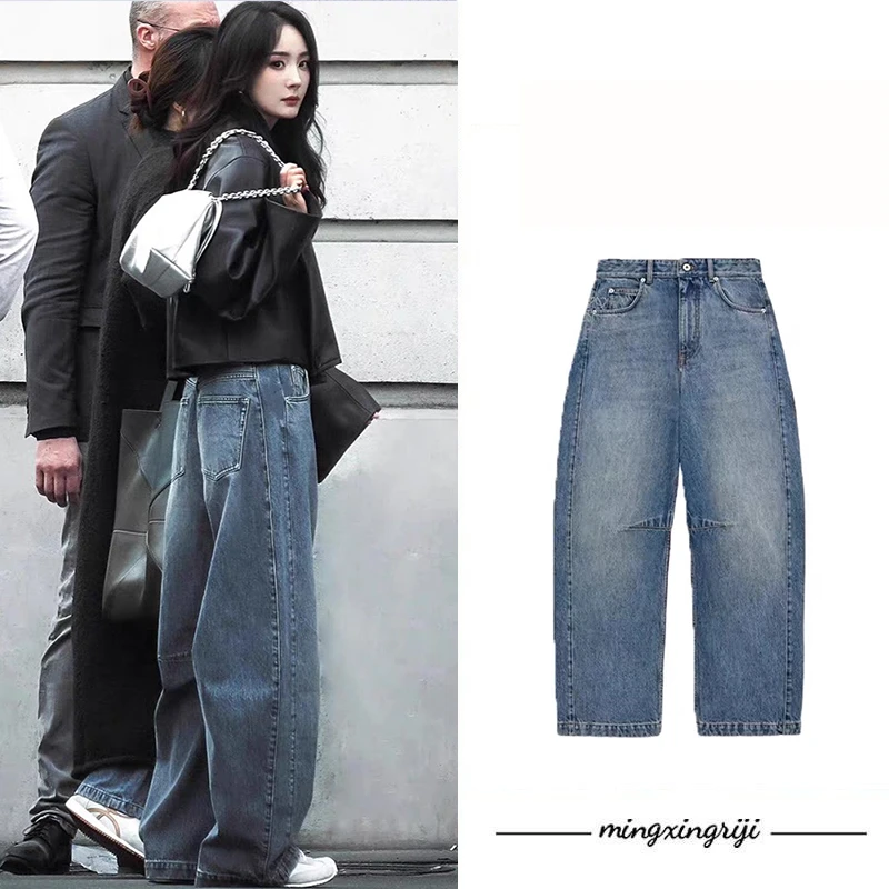 杨幂同款蓝色阔腿牛仔裤女秋季明星同款复古高腰显瘦收腰宽松裤子