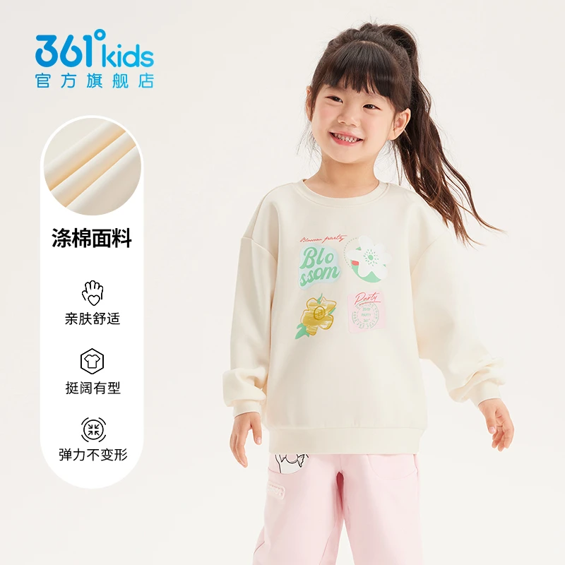 361°儿童童装女童套头卫衣2025冬季新款小童可爱运动圆领儿童休闲