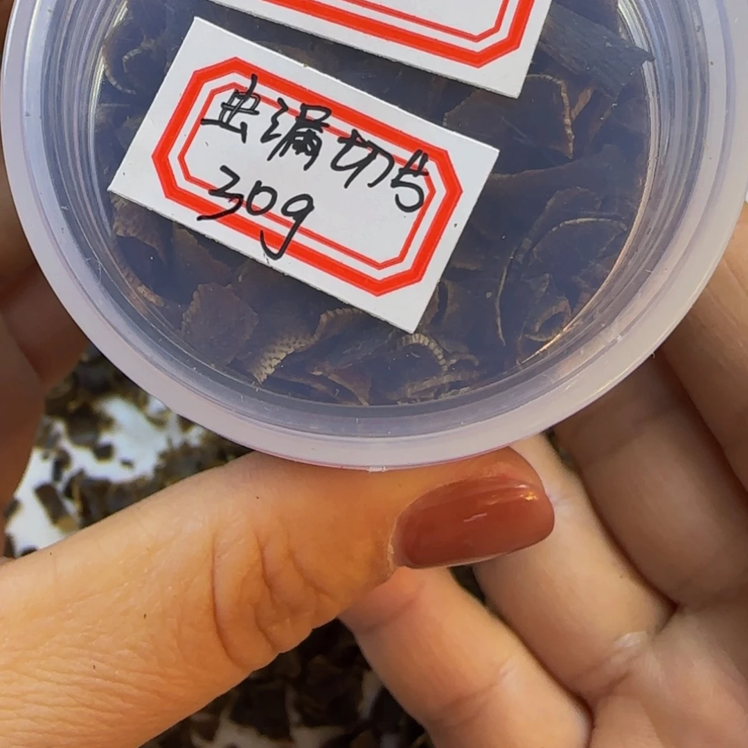 ****g虫漏切片30克。。。。。。