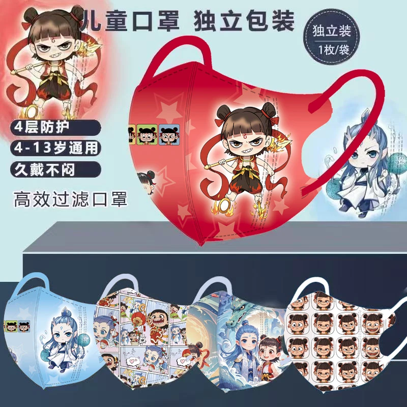3-12岁儿童口罩哪吒之魔童闹海高质量三层防护卡通一次性口罩