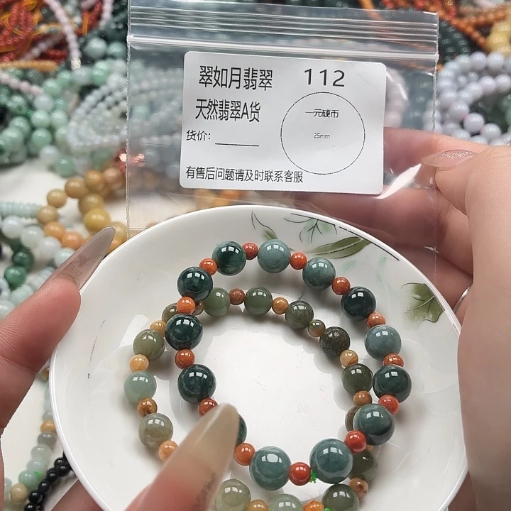 未镶嵌手链翡翠翡翠
