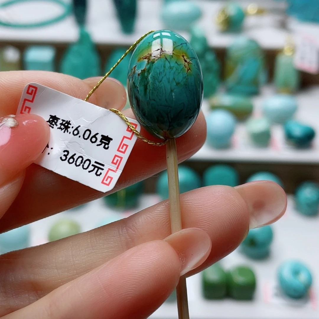 吱***包未镶嵌绿松石配饰