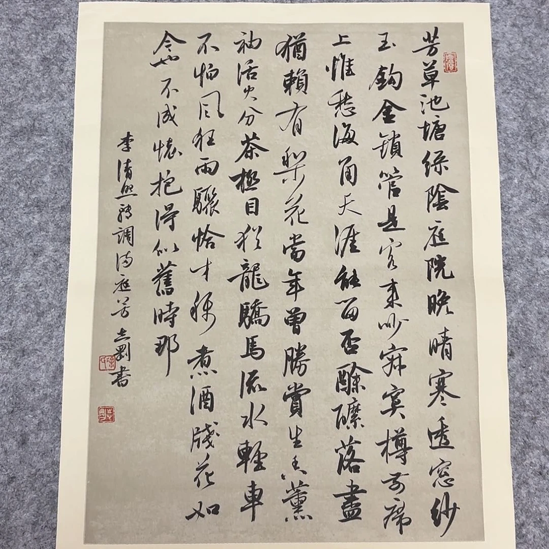 书法中书徐志刚45+34