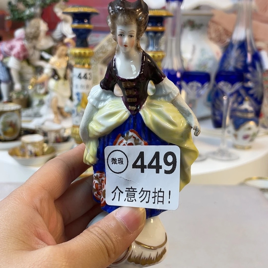 瓷器欧瓷咖啡杯水晶杯