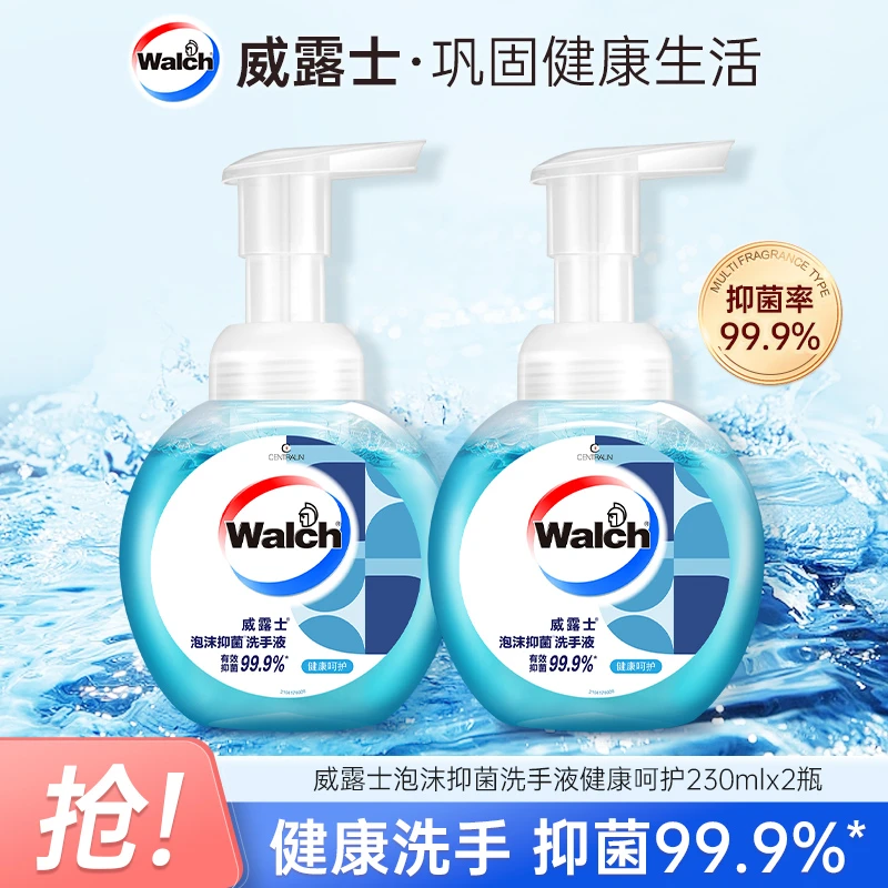 威露士泡沫抑菌洗手液家用装230ml*2去污温和清香瓶装套装护理