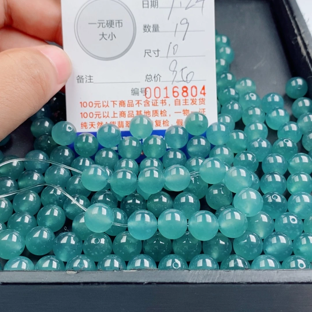 春***夏翡翠未镶嵌手链多样性发自选
