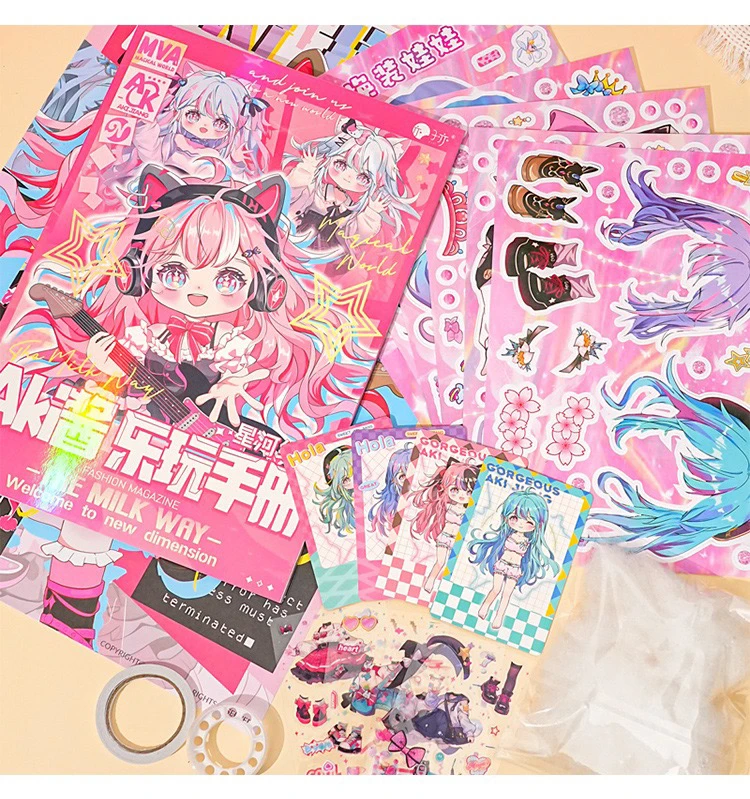 宝藏文创"AKI酱乐玩手册趣味diy美妆穿搭人物贴纸免裁剪安静书