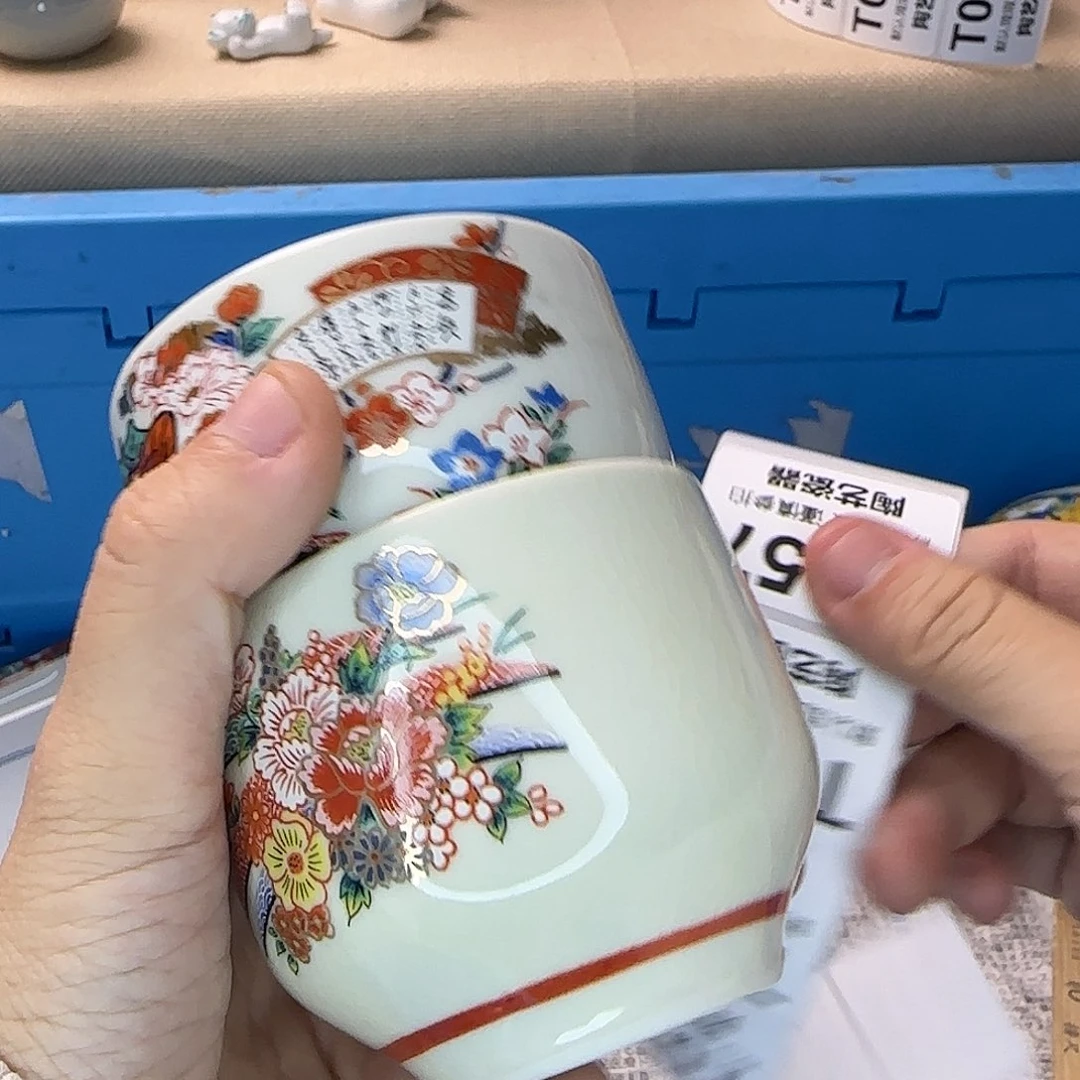 宠***儿瓷片057回流日瓷全场满18米包邮