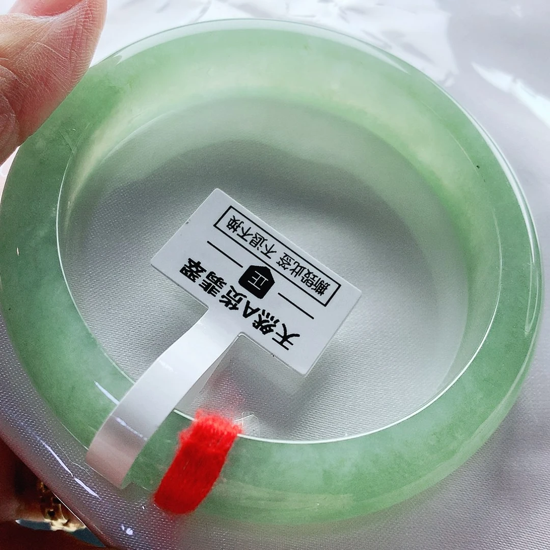 未镶嵌手镯翡翠57圈