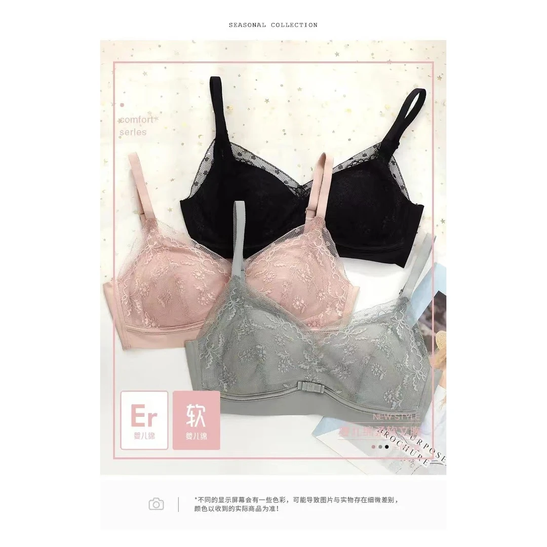 橙122女式薄款无钢圈蕾丝网纱文胸