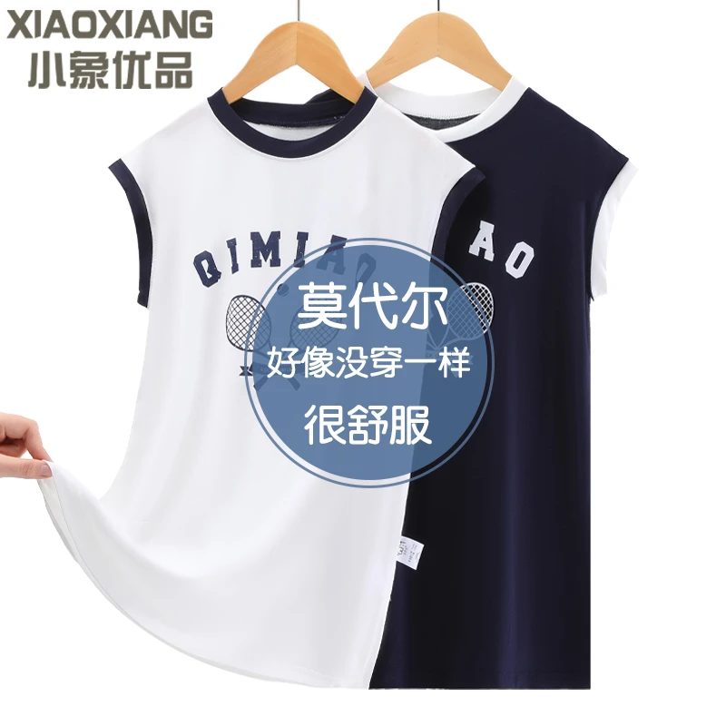 女童睡裙夏天莫代尔薄款女孩背心裙夏季中大童睡衣裙子儿童家居服