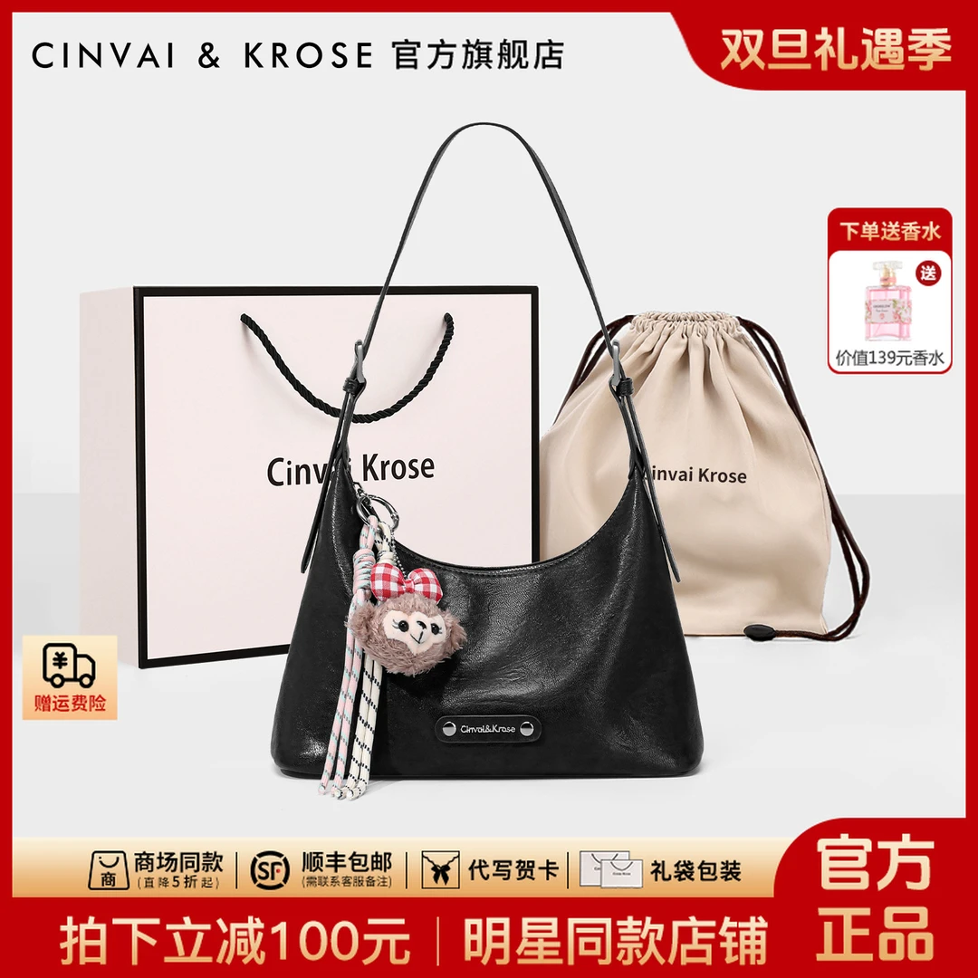 【CinvaiKrose旗舰店】托特包包女款爆款2025新款气质百搭斜挎女包