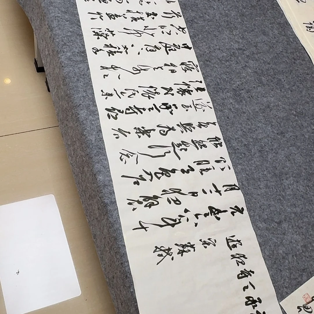 书法第五届兰亭张实惠138×34