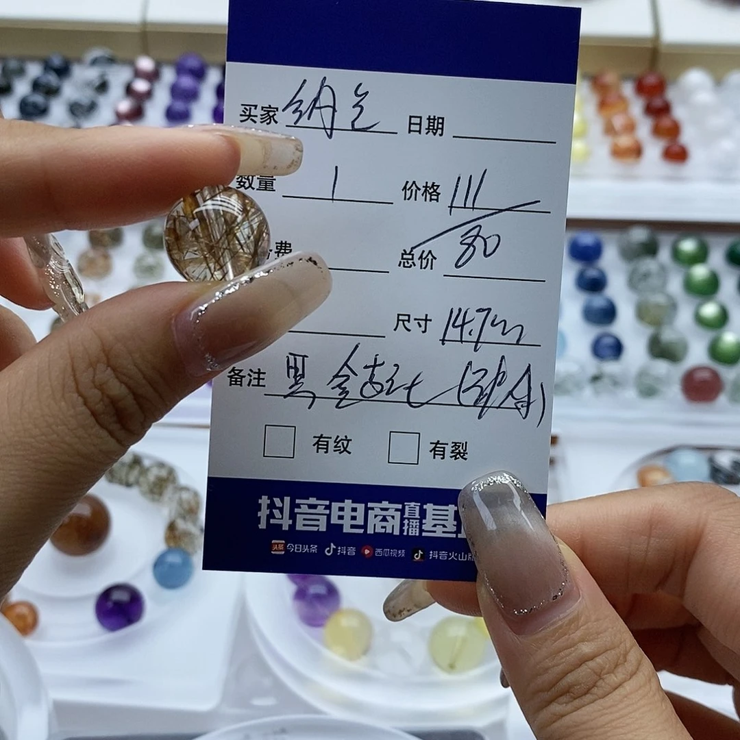 水晶手串未镶嵌纳*.单珠
